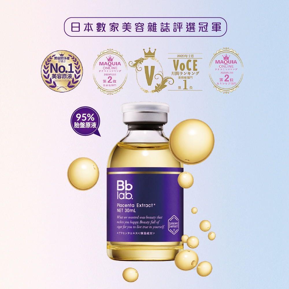 Tinh chất Placenta Extract Net BB Laboratories 30ml