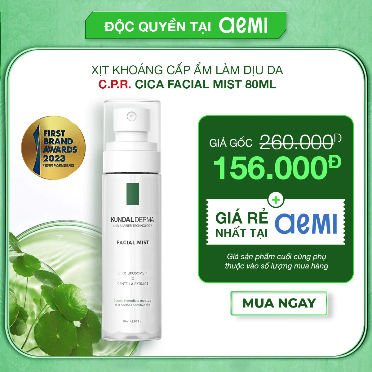 Xịt Khoáng Cấp Ẩm Làm Dịu Da KUNDAL DERMA C.P.R. Cica Facial Mist 80ml