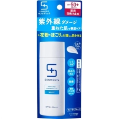 Kem Chống Nắng Shiseido Sunmedic Sun Protect SPF 50+ Nhật Bản