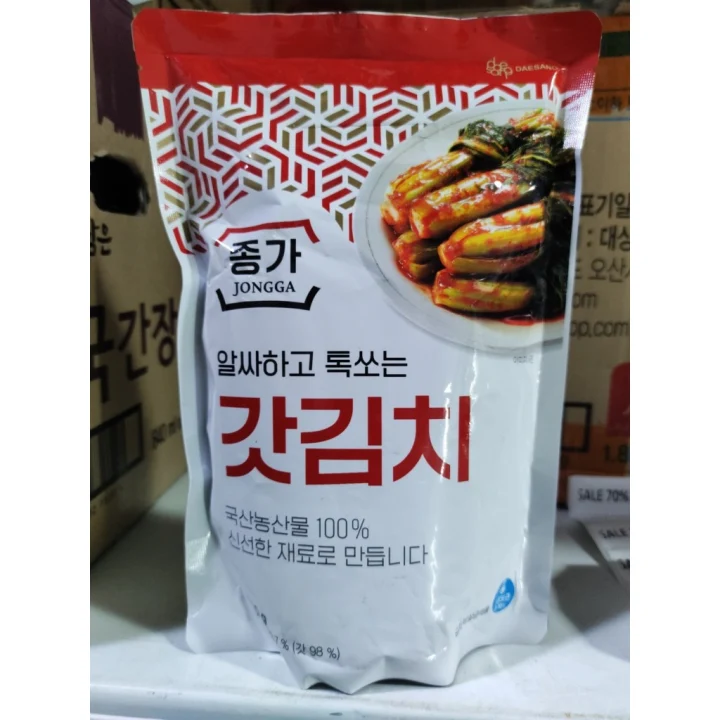 Kimchi sản xuất tại hàn quốc kim chi rau cải 500g